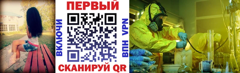 купить  сайты  дарк нет клад  АМФ 97%  Красный Холм 