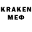Кодеиновый сироп Lean Purple Drank Kavoker