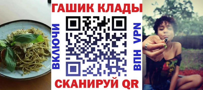 мориарти какой сайт  Красный Холм  Печенье с ТГК марихуана 