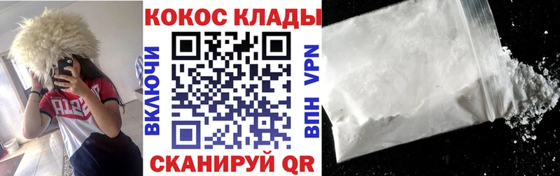 blacksprut как войти  Красный Холм  COCAIN 97% 