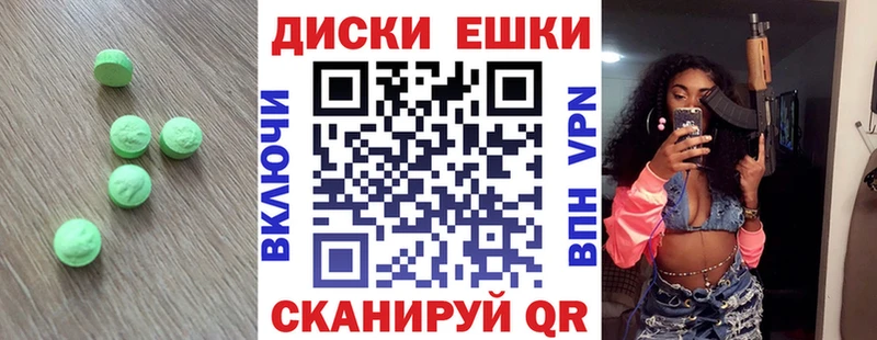 ЭКСТАЗИ 280мг  Красный Холм 