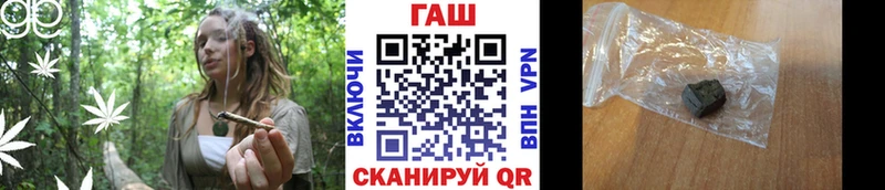 купить наркотики цена  Красный Холм  ГАШИШ hashish 