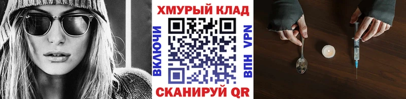 что такое   KRAKEN маркетплейс  ГЕРОИН белый  Красный Холм 
