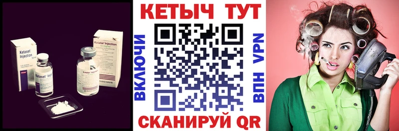 Кетамин ketamine  наркота  Красный Холм 