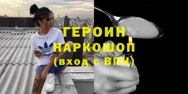 MDMA Premium VHQ Белоозёрский