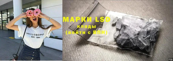 марихуана Зерноград