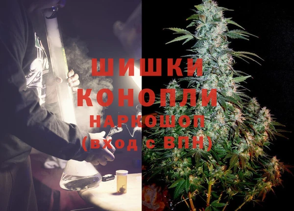 MDMA Premium VHQ Беломорск