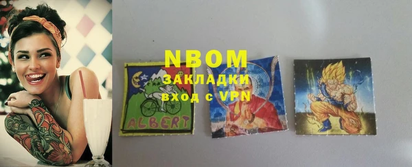 герыч Белокуриха