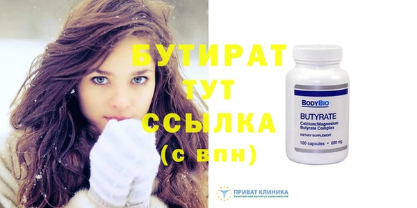 MDMA Premium VHQ Белоозёрский