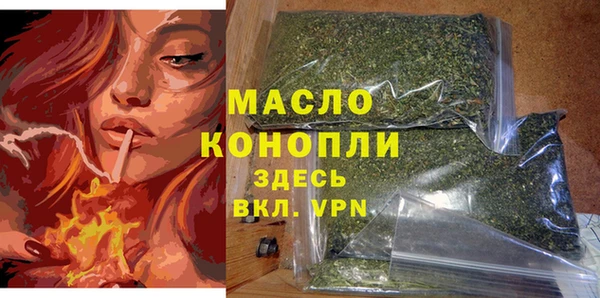 MDMA Premium VHQ Беломорск