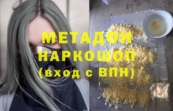 MDMA Premium VHQ Белоозёрский