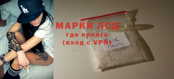 MDMA Premium VHQ Беломорск