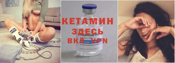 герыч Белокуриха