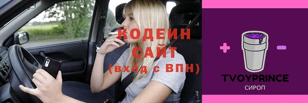 герыч Белокуриха