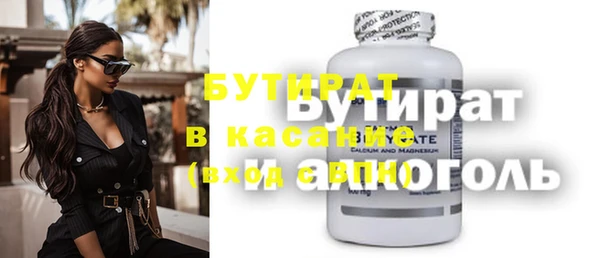 MDMA Premium VHQ Белоозёрский