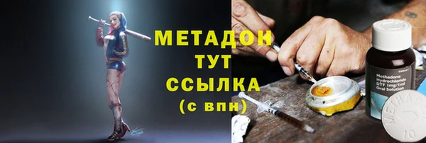 герыч Белокуриха