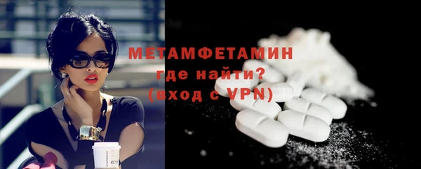 MDMA Premium VHQ Беломорск