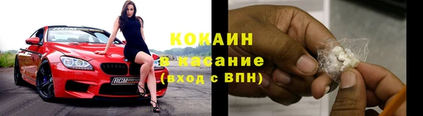 MDMA Premium VHQ Беломорск