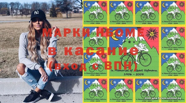 MDMA Premium VHQ Белоозёрский