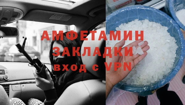 герыч Белокуриха
