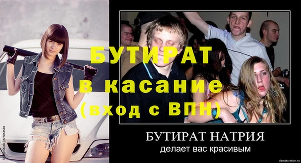 герыч Белокуриха