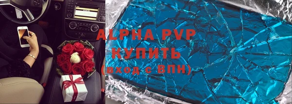 MDMA Premium VHQ Беломорск