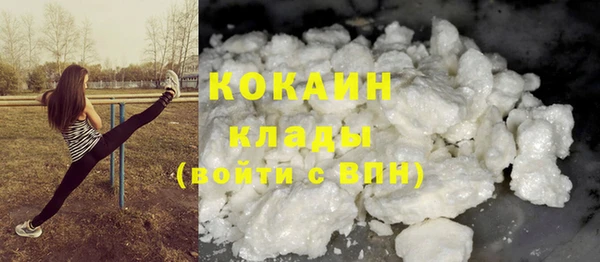 MDMA Premium VHQ Белоозёрский
