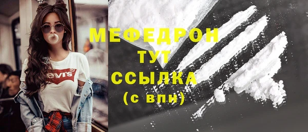 MDMA Premium VHQ Беломорск