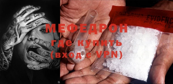 MDMA Premium VHQ Беломорск