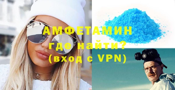 MDMA Premium VHQ Беломорск