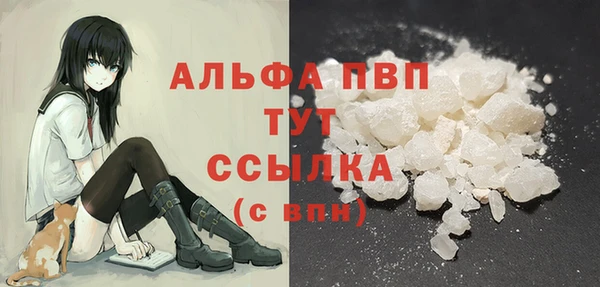 MDMA Premium VHQ Белоозёрский