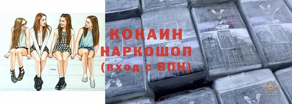 герыч Белокуриха