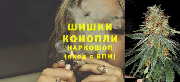 MDMA Premium VHQ Беломорск