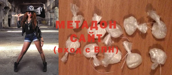 стафф Пересвет