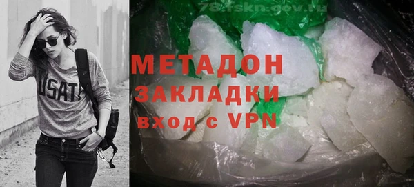 герыч Белокуриха