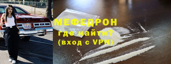 MDMA Premium VHQ Беломорск