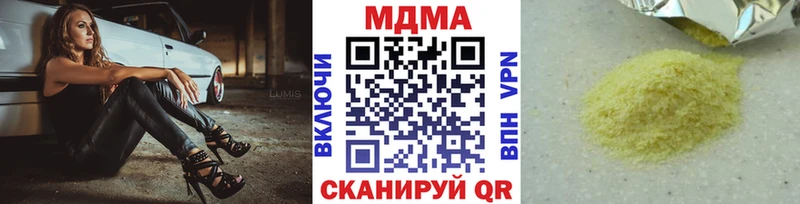 кракен зеркало Красный Холм MDMA crystal
