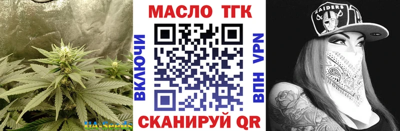ТГК Wax  Красный Холм 
